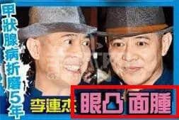 从“安心偷食”到“安心上路”，只有港媒粤语功力从未令我失望！