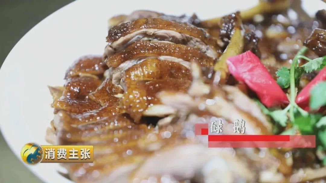 假如你系一只鹅,千祈唔好嚟广东! 假如你系一只鹅,千祈唔好嚟广东!