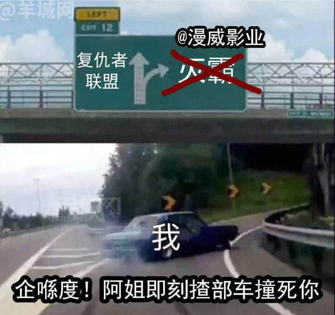 《复联4终极无死角防剧透指南》 《复联4终极无死角防剧透指南》