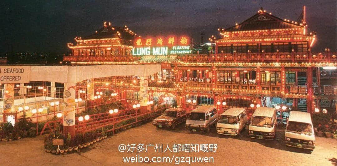 清平鸡、蛇王满、龙门海鲜舫,你仲记得几多广州始祖网红店? 清平鸡、蛇王满、龙门海鲜舫,你仲记得几多广州始祖网红店?