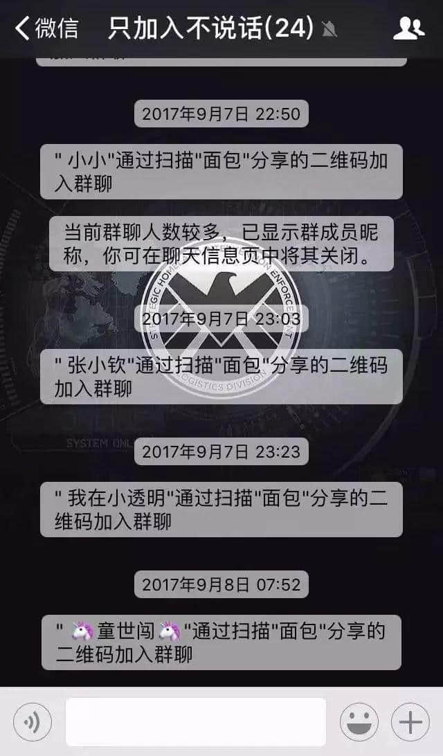 现在年轻人的群聊有多野? 现在年轻人的群聊有多野?