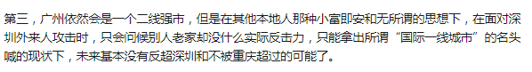 谈到广州,除了“饮茶”我们还能谈什么? 谈到广州,除了“饮茶”我们还能谈什么?
