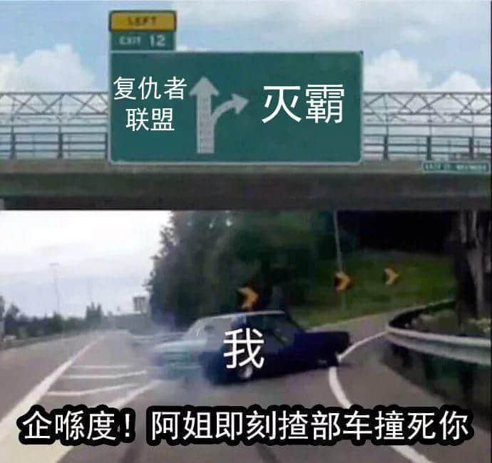 《复联4终极无死角防剧透指南》 《复联4终极无死角防剧透指南》