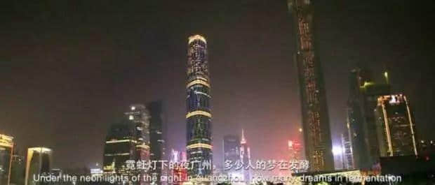 广州,一座你来了就睡不着的城市 广州,一座你来了就睡不着的城市