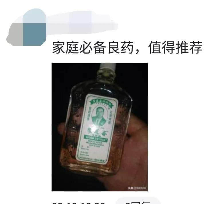去香港上百次后,我哋整理咗一份香港药店最强扫货指南! 去香港上百次后,我哋整理咗一份香港药店最强扫货指南!