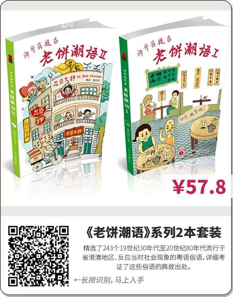 想了解粤文化,我可以睇咩书? 想了解粤文化,我可以睇咩书?