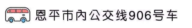 踏青来撒野 玩尽好时光! 踏青来撒野 玩尽好时光!