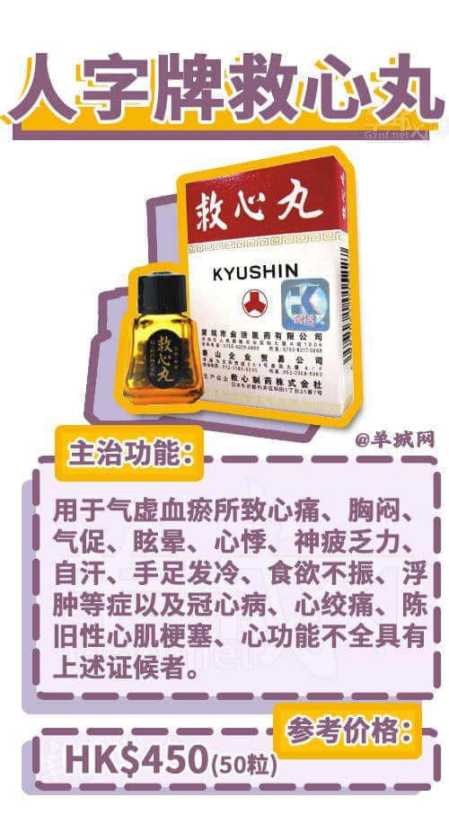 去香港上百次后,我哋整理咗一份香港药店最强扫货指南! 去香港上百次后,我哋整理咗一份香港药店最强扫货指南!