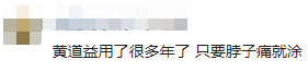 去香港上百次后,我哋整理咗一份香港药店最强扫货指南! 去香港上百次后,我哋整理咗一份香港药店最强扫货指南!