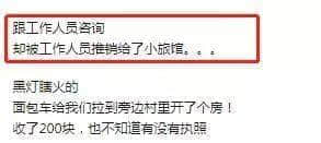 从“亚洲最差”到“全球第39”,白云机场得到广州人的认可了吗? 从“亚洲最差”到“全球第39”,白云机场得到广州人的认可了吗?