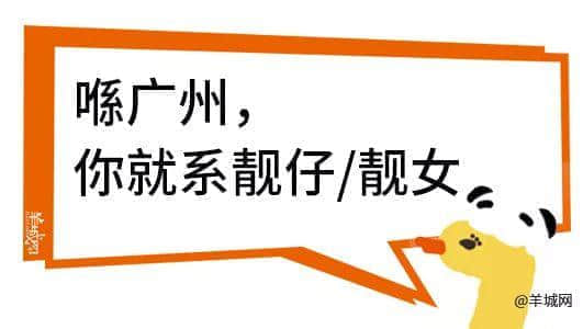 广州，一座靠天气上热搜嘅佛系城市｜一句话神总结广州