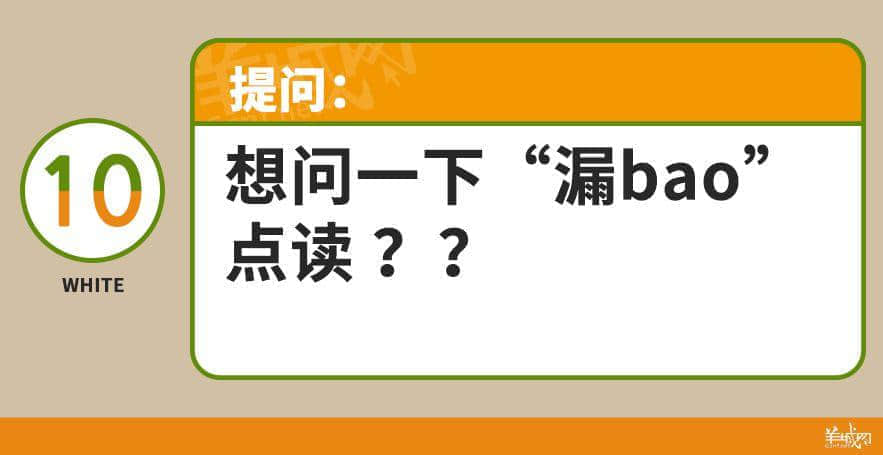 䟴脚、诈谛、薄切切，这些粤语正字正在被广东人遗忘……