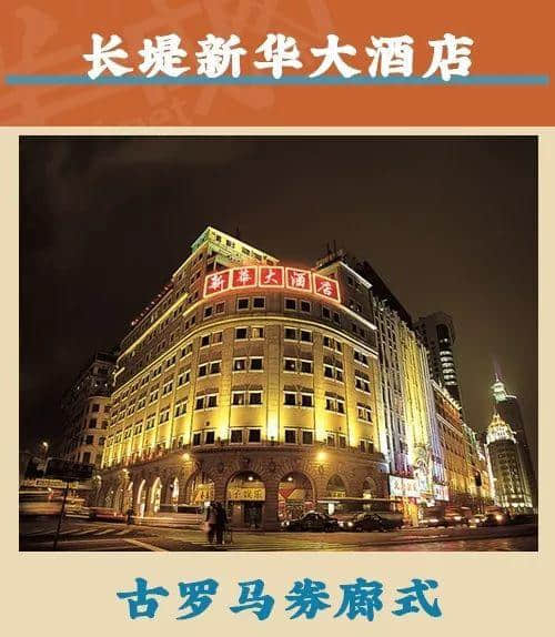 广州骑楼即将被一键美白,我可以选择撤回吗? 广州骑楼即将被一键美白,我可以选择撤回吗?