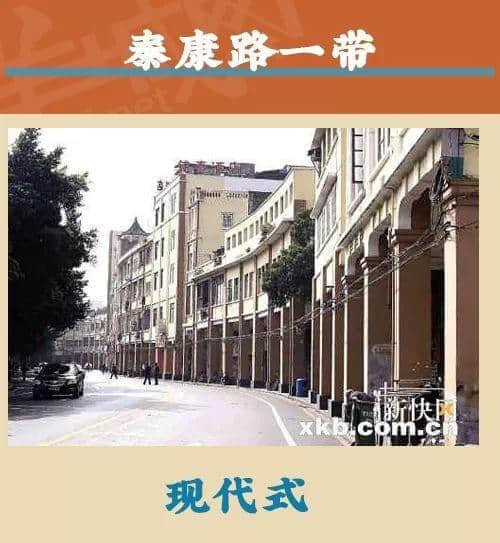 广州骑楼即将被一键美白,我可以选择撤回吗? 广州骑楼即将被一键美白,我可以选择撤回吗?