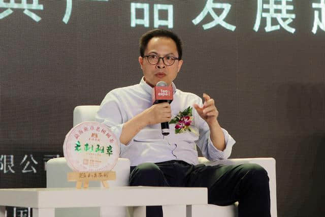 八方茶园老树班章十五周年新品发布会圆满举办 八方茶园老树班章十五周年新品发布会圆满举办
