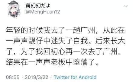 广州，一座靠天气上热搜嘅佛系城市｜一句话神总结广州