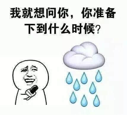 广州，一座靠天气上热搜嘅佛系城市｜一句话神总结广州