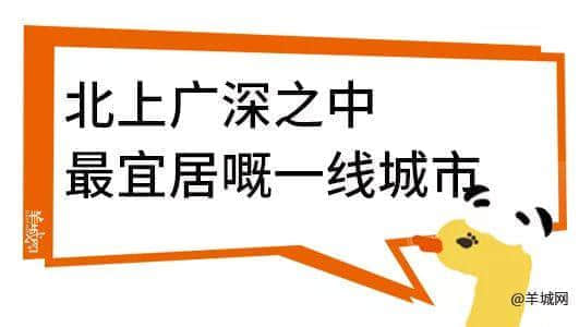 广州，一座靠天气上热搜嘅佛系城市｜一句话神总结广州