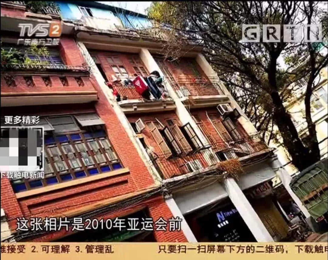 广州骑楼即将被一键美白,我可以选择撤回吗? 广州骑楼即将被一键美白,我可以选择撤回吗?