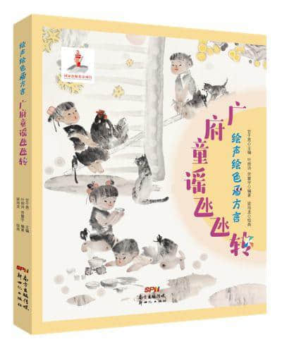 请让妈妈教晓我唱的歌谣继续可以流传下去 请让妈妈教晓我唱的歌谣继续可以流传下去