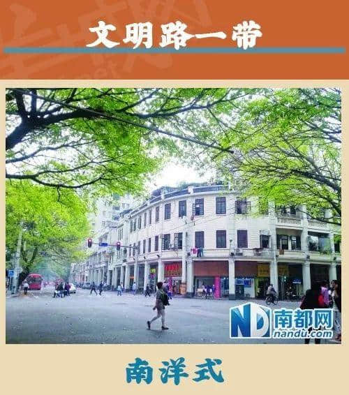 广州骑楼即将被一键美白,我可以选择撤回吗? 广州骑楼即将被一键美白,我可以选择撤回吗?