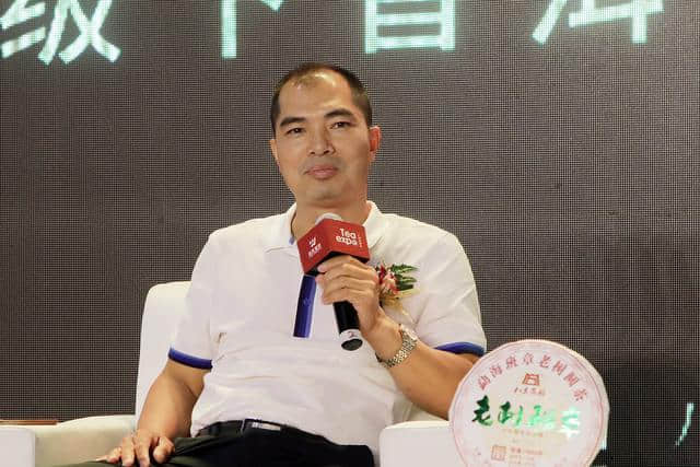 八方茶园老树班章十五周年新品发布会圆满举办 八方茶园老树班章十五周年新品发布会圆满举办
