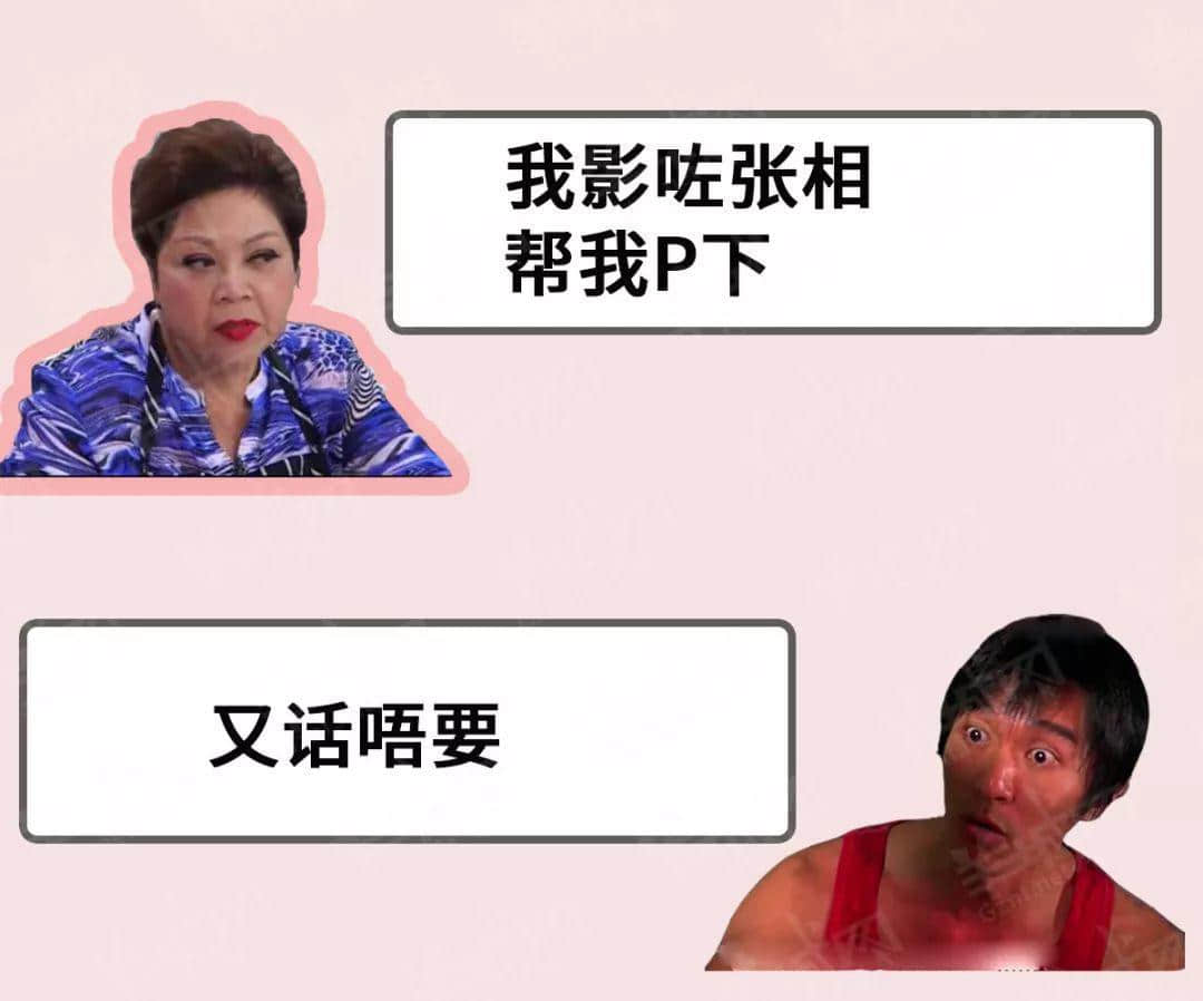 傲娇+毒舌+悭家=广东阿妈