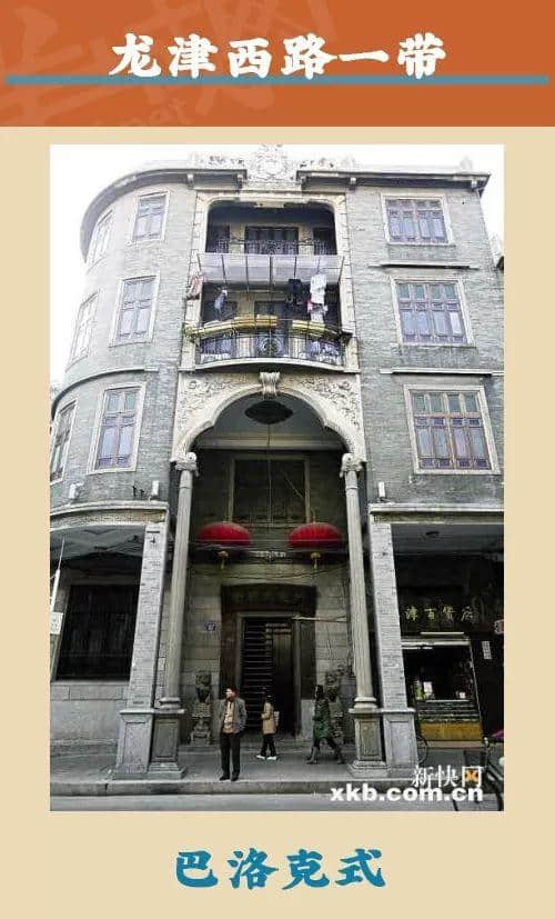 广州骑楼即将被一键美白,我可以选择撤回吗? 广州骑楼即将被一键美白,我可以选择撤回吗?