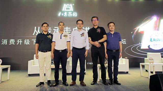 八方茶园老树班章十五周年新品发布会圆满举办 八方茶园老树班章十五周年新品发布会圆满举办