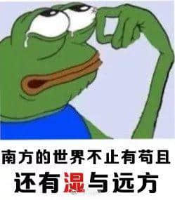 广州，一座靠天气上热搜嘅佛系城市｜一句话神总结广州