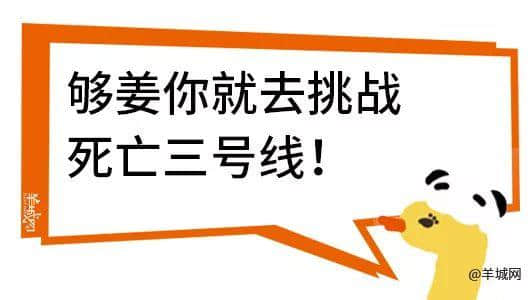 广州，一座靠天气上热搜嘅佛系城市｜一句话神总结广州
