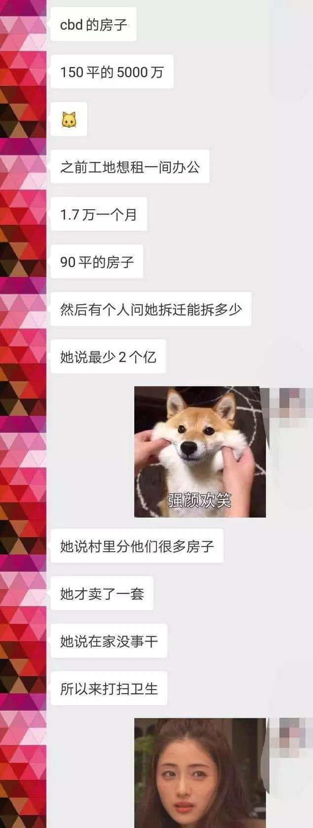 广州，一座靠天气上热搜嘅佛系城市｜一句话神总结广州