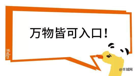 广州，一座靠天气上热搜嘅佛系城市｜一句话神总结广州