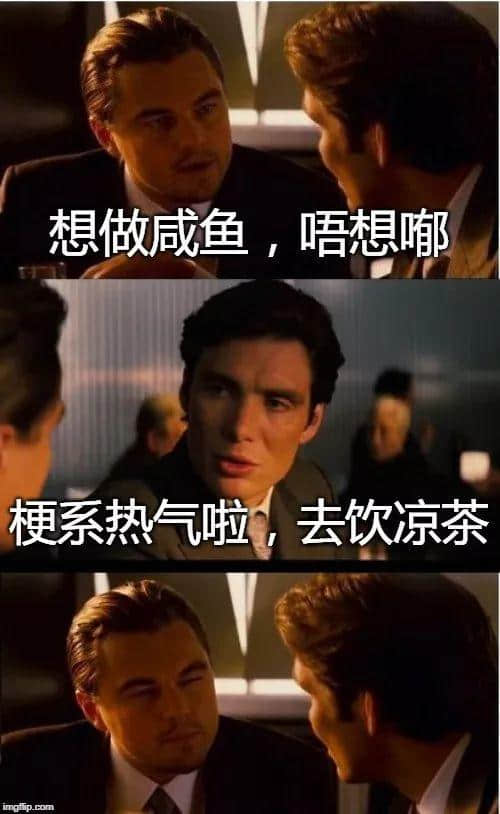 广州，一座靠天气上热搜嘅佛系城市｜一句话神总结广州
