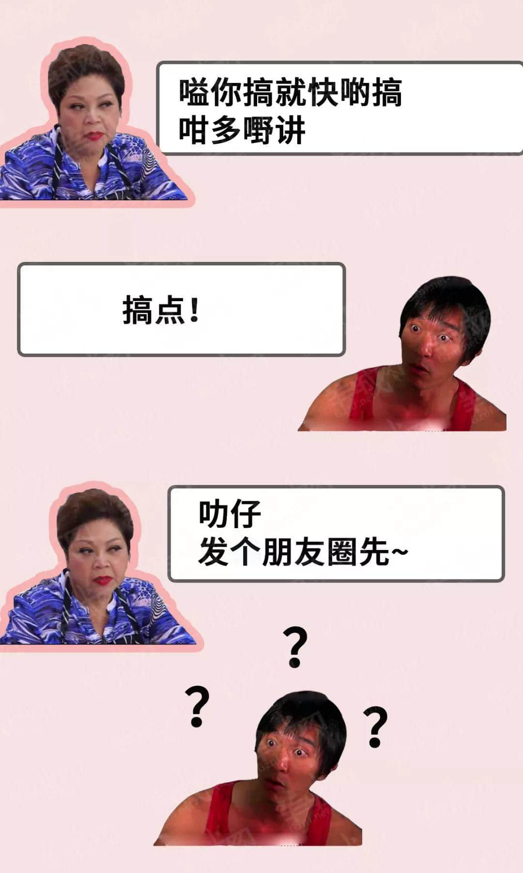 傲娇+毒舌+悭家=广东阿妈