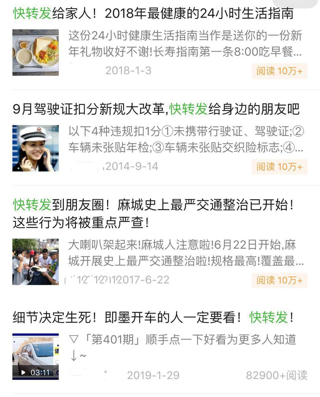 21世纪最新致残物，标题党同智商税！