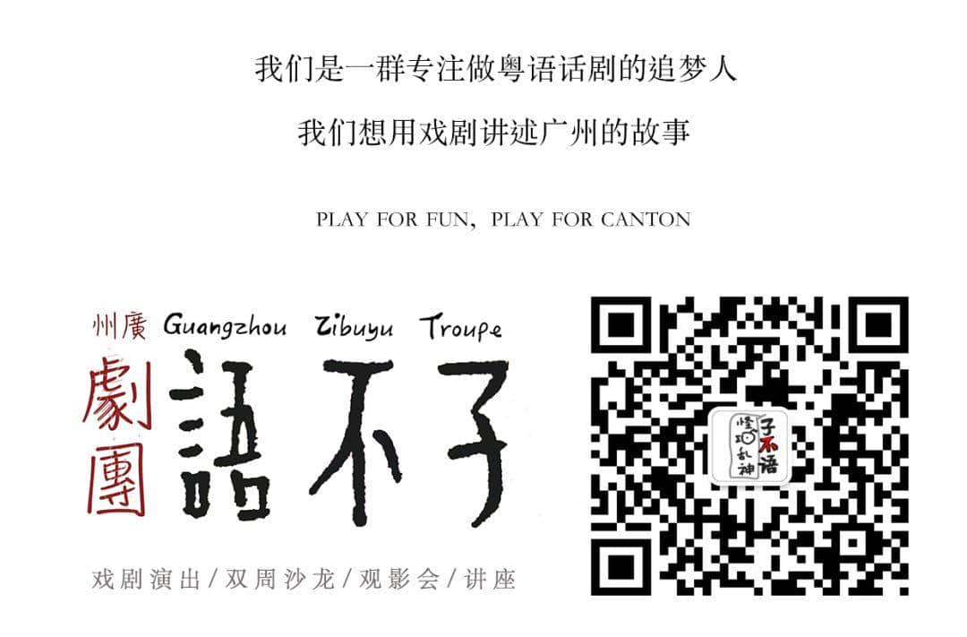 情浓粤味“广喜秀”