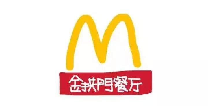 我爱国,我文明,我改名! 我爱国,我文明,我改名!