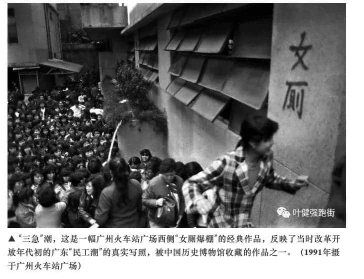 广州公厕革命史,“波澜壮阔”六十年 广州公厕革命史,“波澜壮阔”六十年