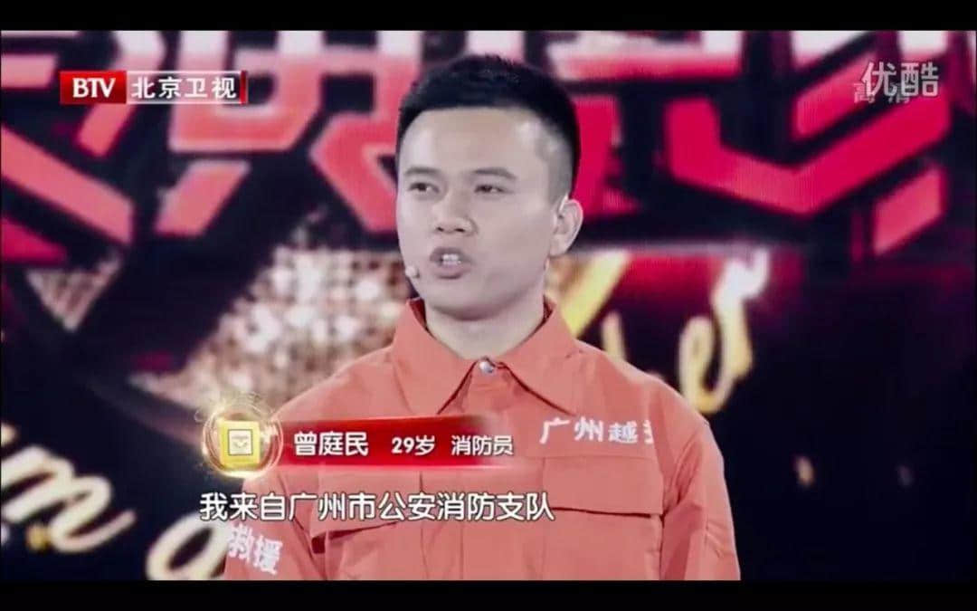 别用生命去交这堂课的学费| 退役消防兵曾庭民与他的小人物乐团 别用生命去交这堂课的学费| 退役消防兵曾庭民与他的小人物乐团