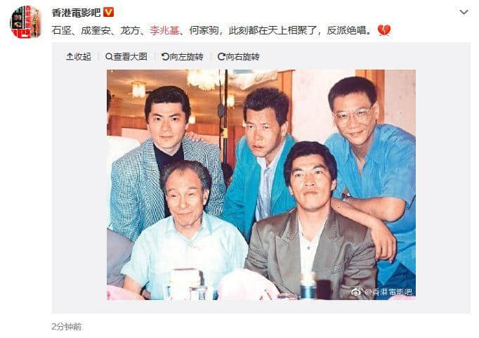 演员李兆基逝世，“四大恶人”走了三人，一个时代正越走越远！