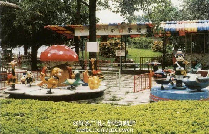 再见,麓湖儿童乐园!值班36年,你终于退休了! 再见,麓湖儿童乐园!值班36年,你终于退休了!
