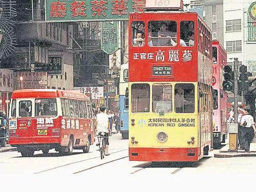 香港人，廣州人，一家人！