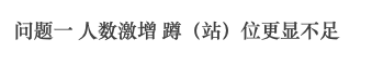 广州公厕革命史,“波澜壮阔”六十年 广州公厕革命史,“波澜壮阔”六十年
