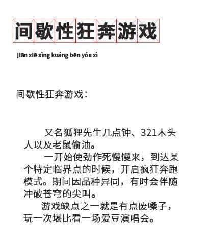 12个过气童年游戏,每一款都是广东人的回忆杀! 12个过气童年游戏,每一款都是广东人的回忆杀!