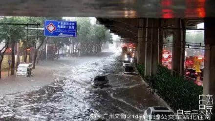 热烈庆祝，广州暴雨+热搜包月套餐生成！