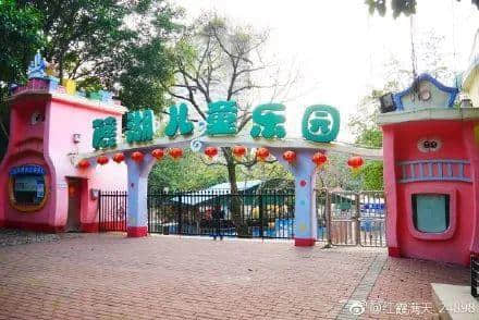 再见,麓湖儿童乐园!值班36年,你终于退休了! 再见,麓湖儿童乐园!值班36年,你终于退休了!