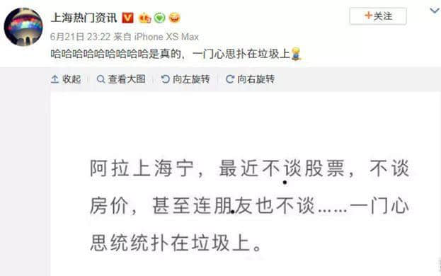 垃圾分类逼癫上海人，下一个就轮到广州人！