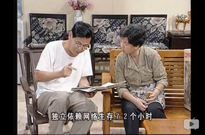 如今的《外来媳妇本地郎》，除了情怀还有什么？