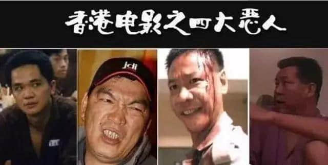 演员李兆基逝世,“四大恶人”走了三人,一个时代正越走越远! 演员李兆基逝世,“四大恶人”走了三人,一个时代正越走越远!